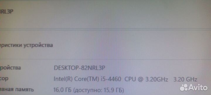 Игровой системный блок i5