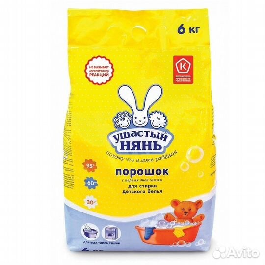 Порошок Ушастый нянь для стирки детского белья 6кг