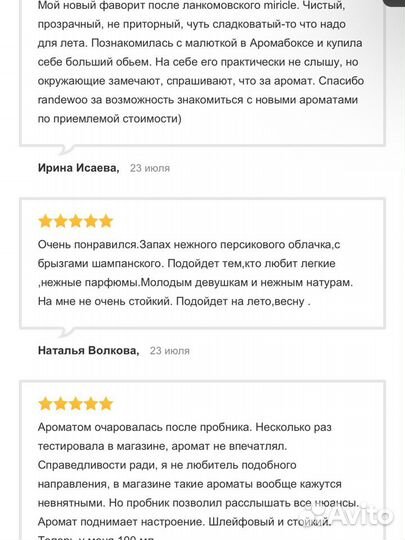 Zarkoperfume pink molecule 090 09 оригинал