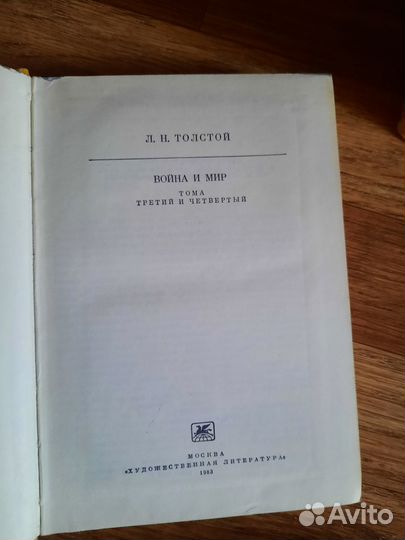 Книги-2-х томники