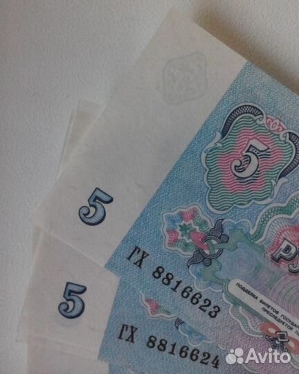 5 р1991 г, 100р 1993г пресс