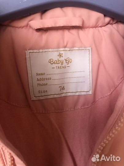 Комбинезон