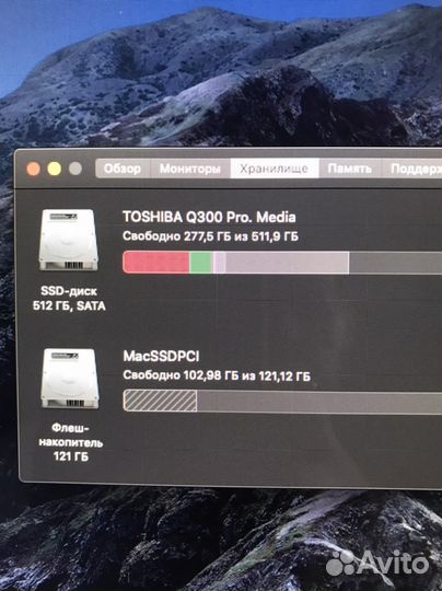 iMac 27 late 2012