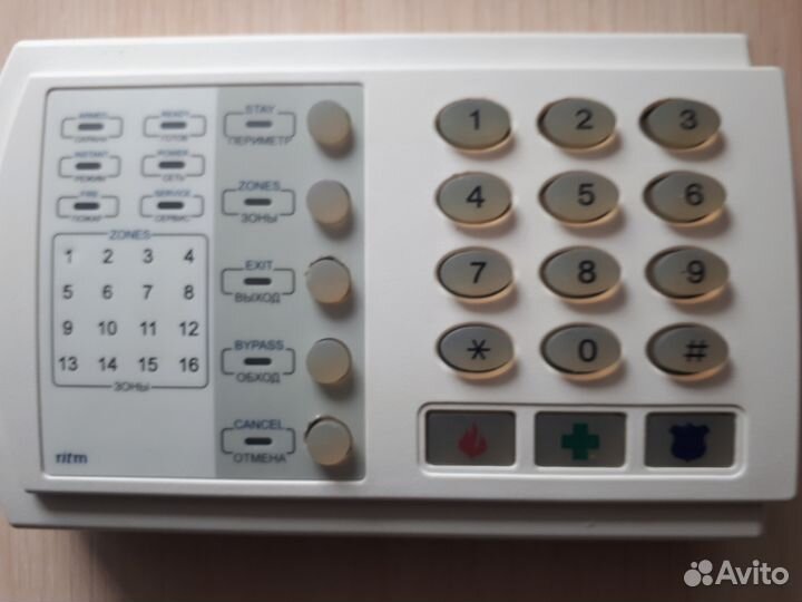 Сигнализация GSM