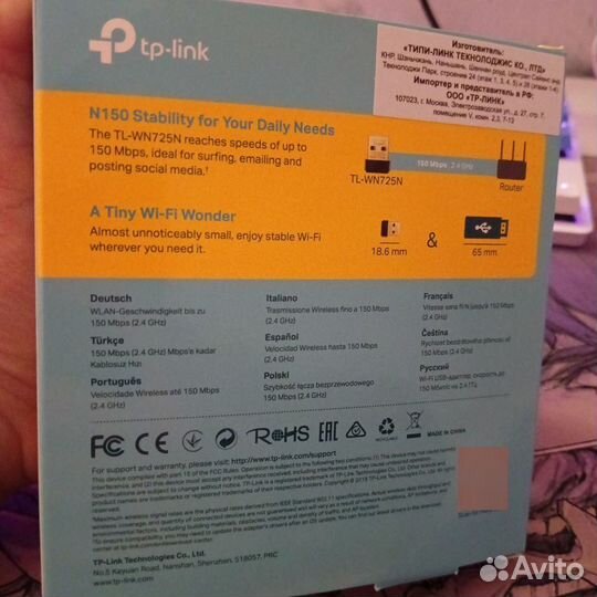 Wifi адаптер