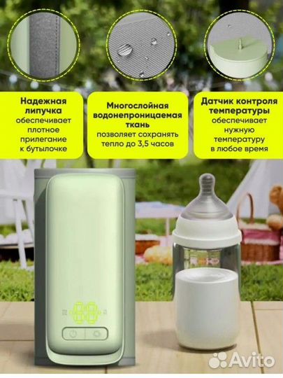 Портативный подогреватель для бутылочек в поездку