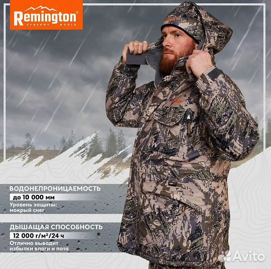 Зимний костюм Remington Pro Hunting доставка по РФ