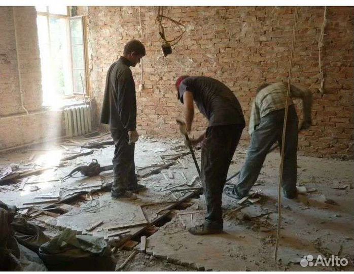 Разнорабочий РФ