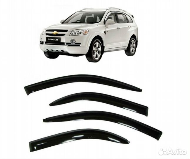 Ветровики Шевроле Каптива Дефлекторы окон