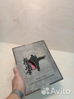 Деревянный ежедневник блокнот с гравировкой