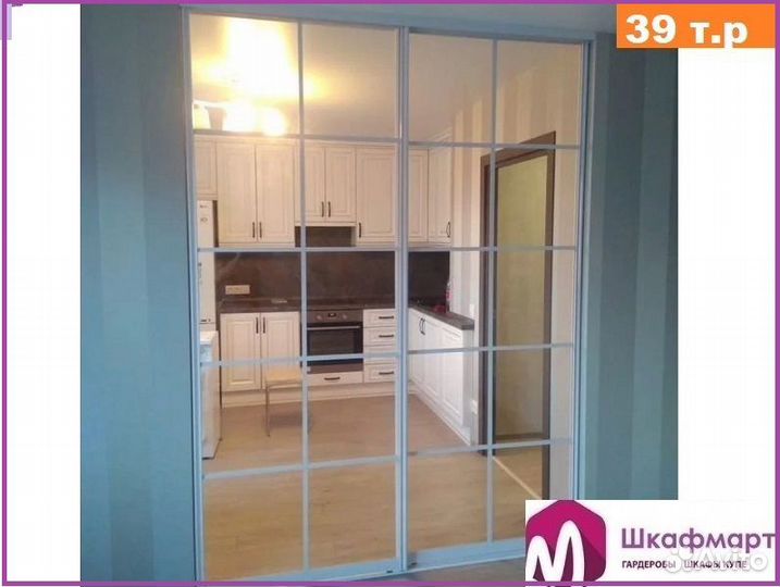 Перегородки раздвижные