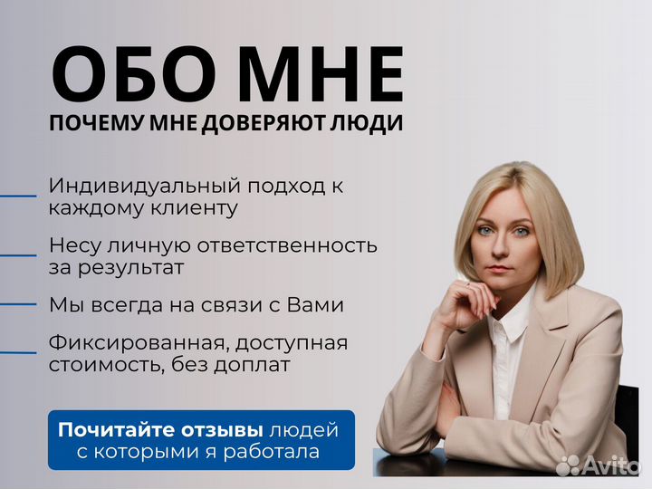 Банкротство граждан и ИП под ключ с гарантией