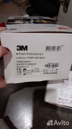 Наушники 3M Peltor LiteComPlus на каску