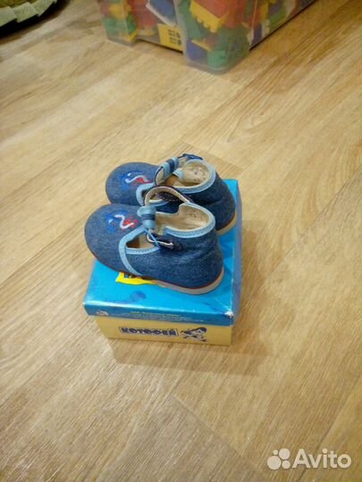 Сандали ясельные