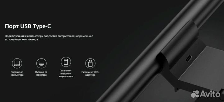 Подвесная лампа для монитора Xiaomi Mijia Display