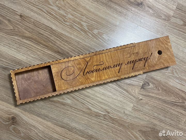 Коробка подарок для мужа