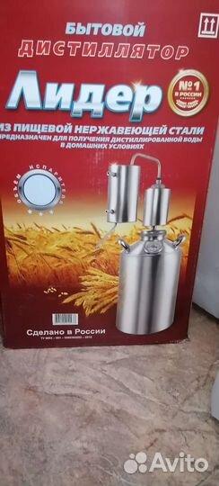 Дистиллятор