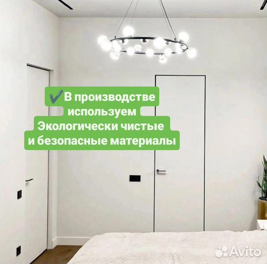 Скрытые двери под покраску