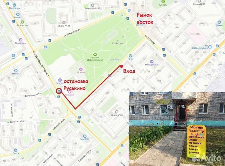 Kinect training xbox 360