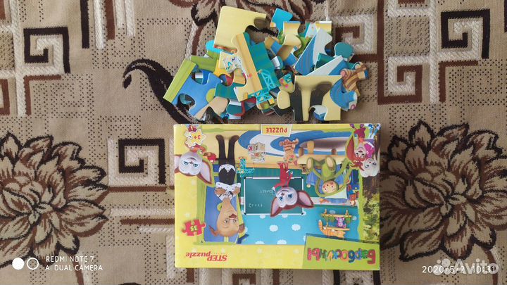 Развивающие игрушки - пазлы