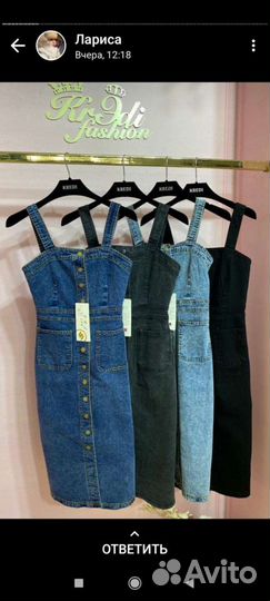 Платье, сарафан