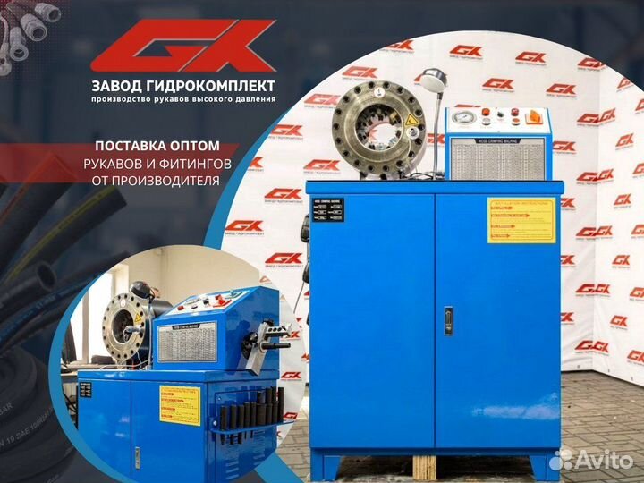 Комплект рвд Станков