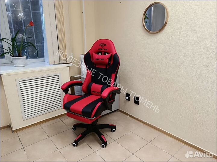 Игровое компьютерное кресло