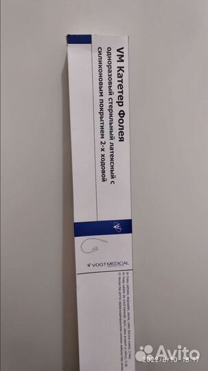 Катетер Фолея