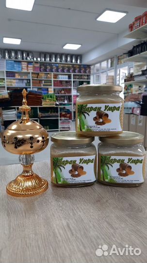Варенье варан умра