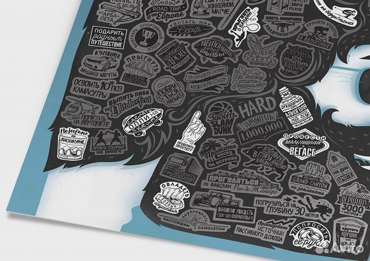 Скретч постер 100дел True Man Edition