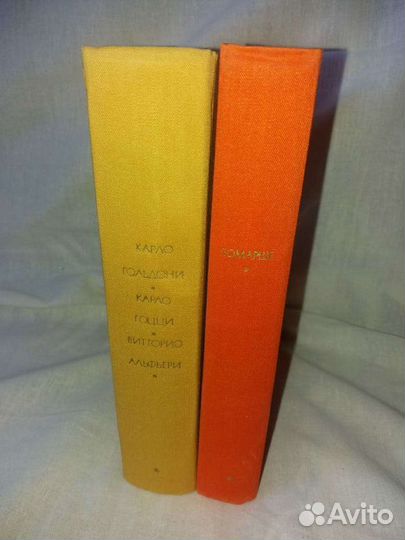 Бомарше.Всемирка