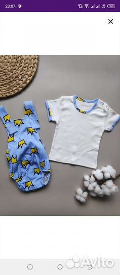 Детские вещи