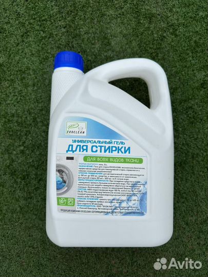 Бытовая химия