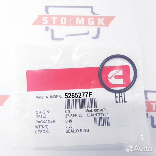 Уплотнение,O кольцо (5265277F ) (Price 2022)