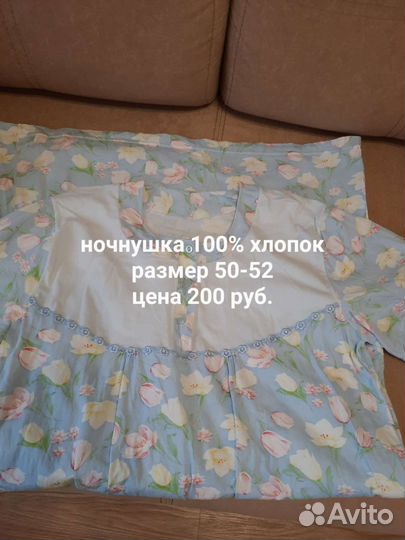 Комплект пастельного белья 1,5 сп