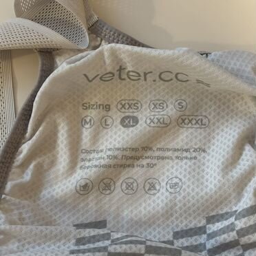 Бибы мужские Veter XL