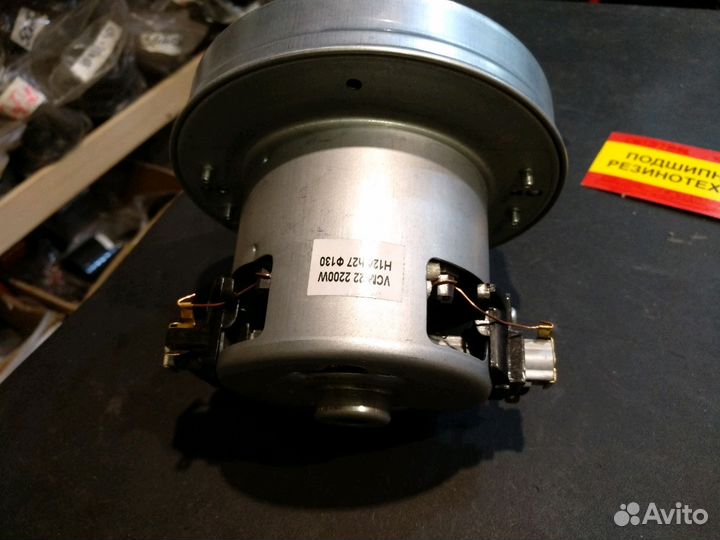 Электродвигатель 2200w пылесоса Lg vcm22