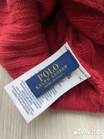 Шапка женская Polo Ralf Lauren