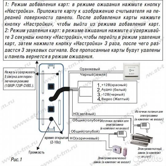 Space Technology ST-P201 (светло-серый)