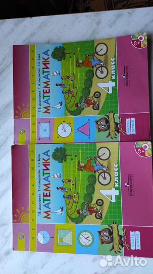 Учебники 4, 6, 7 класса