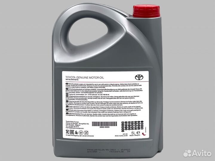 Масло моторное Toyota 5W-40 5л