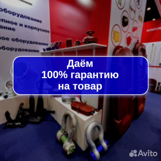 Клюз бортовой