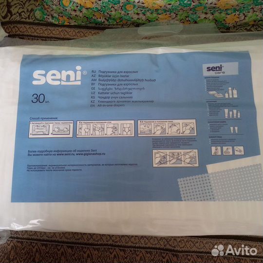 Памперсы для взрослых seni 3