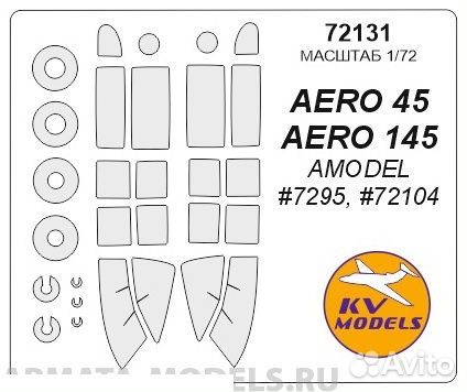 Бумажная маска KV Models 72131KV