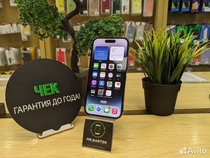 iPhone 14 Pro, 128 ГБ