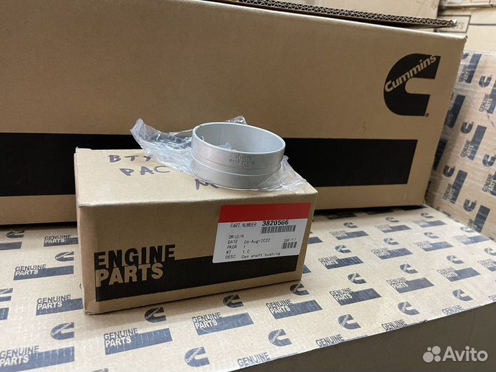 Втулка вала распределительного QSM, M11