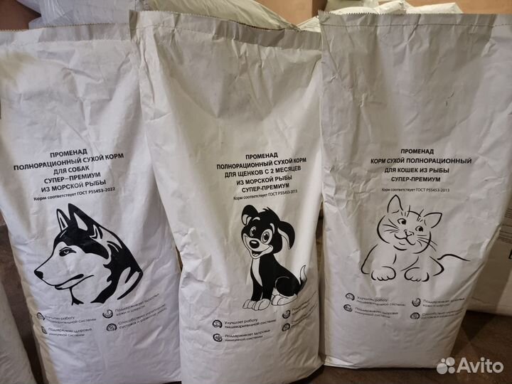 Сухой корм Променад из морской рыбы