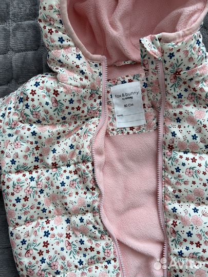 Демисезонная куртка