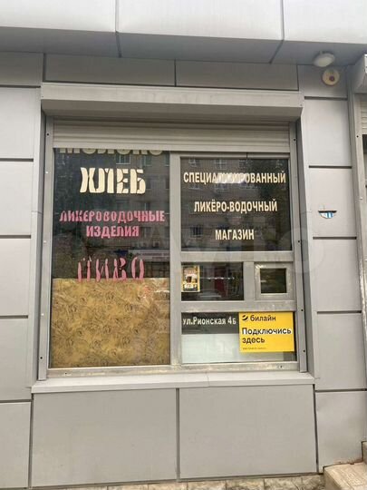 Торговая площадь, 70 м²