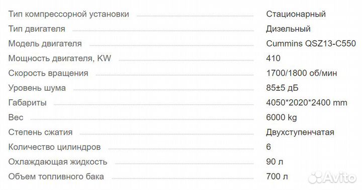 Дизельный компрессор Zega spdb1000D 31-34